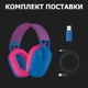 Наушники Logitech G435 Lightspeed Wireless Gaming Headset Blue (981-001062) - изображение 5
