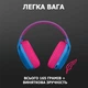 Наушники Logitech G435 Lightspeed Wireless Gaming Headset Blue (981-001062) - изображение 10