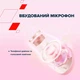 Навушники Canyon OnRiff 4 Bluetooth Pink (CNS-CBTHS4P) - зображення 4
