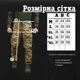 Штаны джогеры 7.62 Tactical с манжетами на резинках мультикам размер L - изображение 8