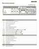 Магнитола Decker MDR-111 BT - изображение 6