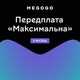 Передплата MEGOGO Максимальна на 3 місяці - зображення 1