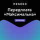 Передплата MEGOGO Максимальна на 24 місяці - изображение 1