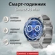 Смарт часы мужские водонепроницаемые умные часы с nfc часы для измерения давления Серый 4734286 - изображение 1