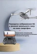 Квадрокоптер 4DRC F10 з подвійною камерою БК мотор 4K ESC FPV дрон до 300 м 15 хв + сумка\батарейки в пульт - зображення 5
