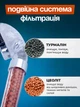 Лейка на душ насадка с фильтром из турмалиновых гранул BRS - изображение 2