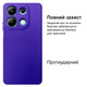 Чохол Silicone case Camera Protective для Xiaomi Redmi Note 13 4G (07) фіолетовий Ultraviolet - зображення 2