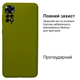Чехол Silicone case Camera Protective для Xiaomi Redmi Note 11 (25) хаки зеленый Khaki - изображение 2
