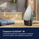 Утюг Electrolux E5SI2-6OG - изображение 4
