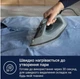 Утюг Electrolux E5SI2-6OG - изображение 5