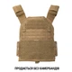 Плитоноска 5.11 Tactical QR Plate Carrier Base Kangaroo L/XL (57107-134) - изображение 2