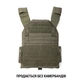 Плитоноска 5.11 Tactical QR Plate Carrier Base (NIR) RANGER GREEN L/XL (57107N-186) - изображение 2