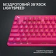 Клавіатура Logitech G Pro X TKL Lightspeed Tactile Magenta (920-012159) - зображення 7