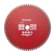 Диск алмазный отрезной по бетону TURBO 230х2.8х7х22 мм Intertool - изображение 1