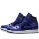 Кросівки чоловічі Jordan 1 Retro Deep Roya 45 Фіолетовий 332550-420 - зображення 2