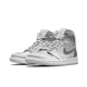 Кроссовки мужские Jordan 1 Retro High Co Japan Neutral Grey 45 Сірий DC1788-029 - изображение 1