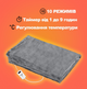 Электроодеяло PROFICARE PC-WZD 3061 Серый - изображение 1