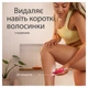 Эпилятор Braun Silk-epil 3 SE 3-202 + Триммер для зоны бикини (7500435224956) - изображение 3