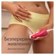 Эпилятор Braun Silk-epil 3 SE 3-202 + Триммер для зоны бикини (7500435224956) - изображение 5