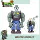 Игровой набор Plants vs Zombies Зомбо Босс Зомбот и Доктор Зомбосс 14 см Растения против зомби - изображение 1