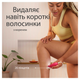 Эпилятор Braun Silk-epil 3 SE 3-202 + Триммер для зоны бикини (7500435224956) - изображение 3