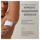 Эпилятор Braun Silk-epil 7 SE 7-000 (7500435225151) - изображение 4