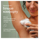 Эпилятор Braun Silk-epil 9 SES 9-341 + Триммер для тела (7500435225182) - изображение 5