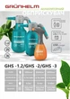 Опрыскиватель аккумуляторный Grunhelm GHS-3 Li-ion - изображение 2