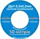 Проволока витая пломбировочная 0,3х0,3мм, катушка 50м - изображение 6