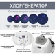 Песочный фильтр-насос хлоргенератор Intex 26680 Производительность 10 000 л/ч, хлор 11 г/ч - изображение 11