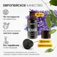 Эфирное масло Stadler Form Essential oil Recharge натуральное швейцарское 10 мл масло сибирской пихты (А-132) - изображение 4
