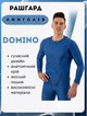 Рашгард лонгслив мужской Domino TC210-14 (полиэстер, спандекс, M, синий) - изображение 1