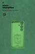 Чехол ArmorStandart ICON для Samsung S25 Camera cover Green (ARM81574) - изображение 4