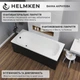 Ванна акриловая Helmken Edelva 130x70 см (B3554986S7) комплект 5 в 1: прямоугольная ванна, ножки, Черный подголовник, Черная фронтальная и боковая панель - изображение 6
