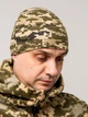 Шапка камуфляжна трикотажна демісезонна, забарвлення світлий Піксель - зображення 6