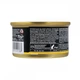 Влажный корм с тунцом и сыром для котов GimCat Shiny Cat, 70 гр - изображение 5