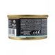 Влажный корм с тунцом для котят GimCat Shiny Cat, 70 гр - изображение 3