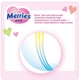 Підгузки Merries для дітей M 6-11 кг 64 шт - зображення 3