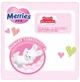 Підгузки Merries для дітей XL 12-20 кг 44 шт - зображення 5