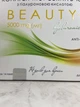 Рибний Колаген Морський Beauty Бьюті+, з гіалуроновою кислотою, 14 стіків - зображення 3