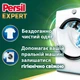 Диски для стирки Persil 4in1 Expert Stain Removal Deep Clean 54 циклов стирки (9000101830859) - изображение 2