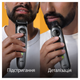 Тример для бороди Braun BeardTrimmer Series 5 BT5440 (4210201448112) - зображення 3