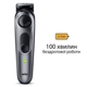 Тример для бороди Braun BeardTrimmer Series 5 BT5440 (4210201448112) - зображення 5
