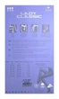 Колготки женские хлопковые Класик 8В 26 6р. Черный - изображение 4
