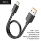 Кабель Type-C Hoco X96 (USB – Type-C, потужність 100W, 6А, довжина 25 см, короткий, для заряджання та передачі даних) - Чорний - зображення 1