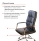 Кресло офисное АКЛАС Натан CH Tilt для дома Черный - изображение 8