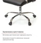 Кресло офисное Кап FX СН TILT Черный - изображение 13