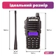Рация Baofeng UV-82 комплект 2 шт., UHF/VHF, 5 Вт, 1800 мАч + Кабель для программирования + Ремешок на шею - изображение 4