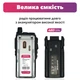 Рация Baofeng UV-82 MK5 комплект 2 шт., UHF/VHF, 8 Вт, 1800 мАч + Гарнитура + Ремешок на шею - изображение 5