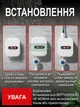 Електричний проточний водонагрівач з LCD-екраном та душем, бойлер нагрівач гарячої води за 3 секунди з дисплеєм 3500W (білий) - зображення 5